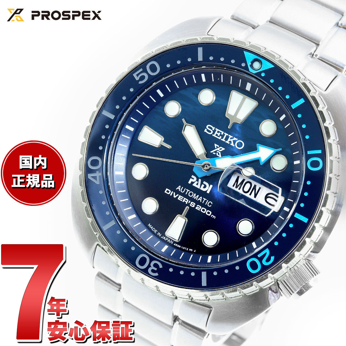 セイコー プロスペックス SEIKO PROSPEX ダイバースキューバ メカニカル 自動巻き PADIスペシャルモデル 腕時計 メンズ SBDY125