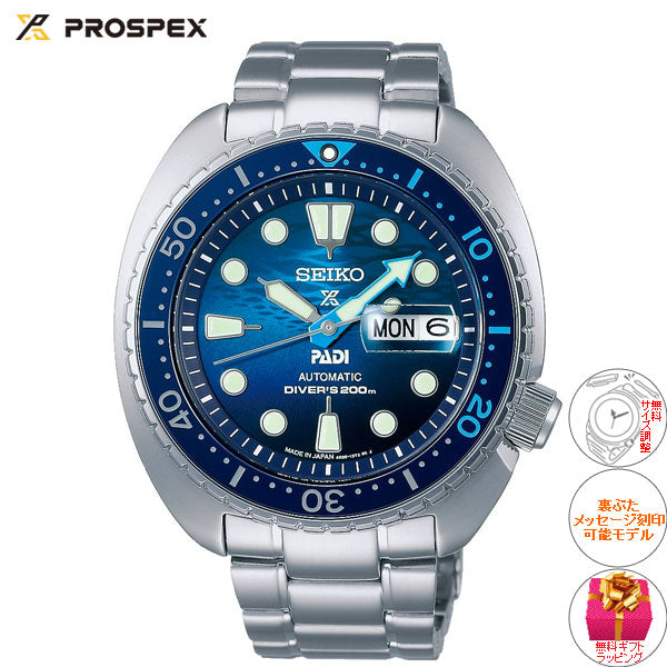 セイコー プロスペックス SEIKO PROSPEX ダイバースキューバ メカニカル 自動巻き PADIスペシャルモデル 腕時計 メンズ SBDY125