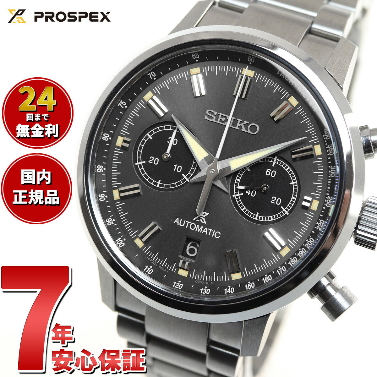 【新品】セイコー SEIKO 腕時計 メンズ SBEC009 プロスペックス スピードタイマー メカニカル クロノグラフ SPEEDTIMER 自動巻き（8R46/手巻き付） グレーxシルバー アナログ表示
