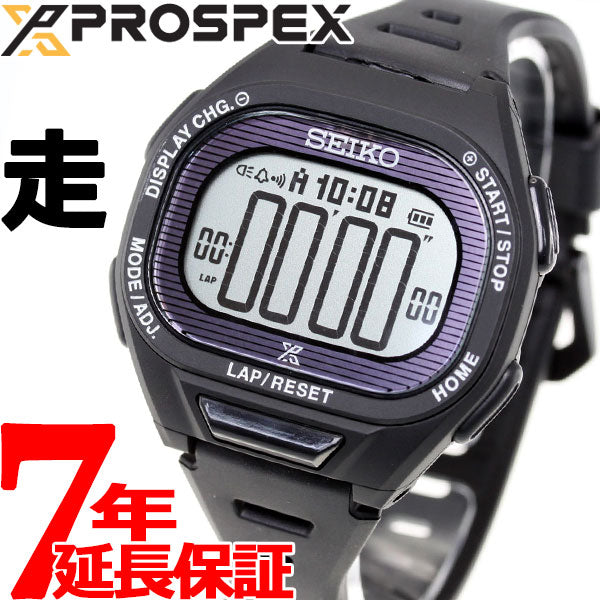 セイコー プロスペックス スーパーランナーズ SEIKO PROSPEX SUPER RUNNERS ソーラー 腕時計 メンズ  レディース SBEF055