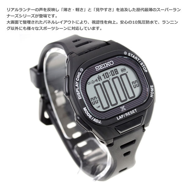 セイコー プロスペックス スーパーランナーズ SEIKO PROSPEX SUPER RUNNERS ソーラー 腕時計 メンズ レディース SBEF055
