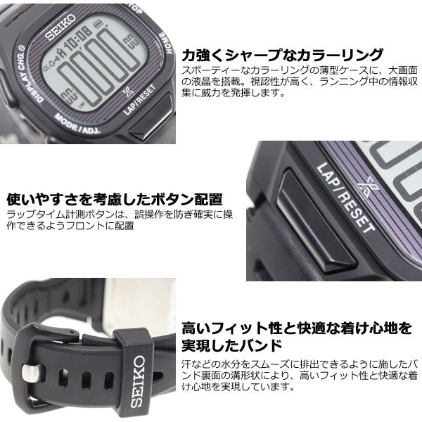 セイコー プロスペックス スーパーランナーズ SEIKO PROSPEX SUPER RUNNERS ソーラー 腕時計 メンズ  レディース SBEF055