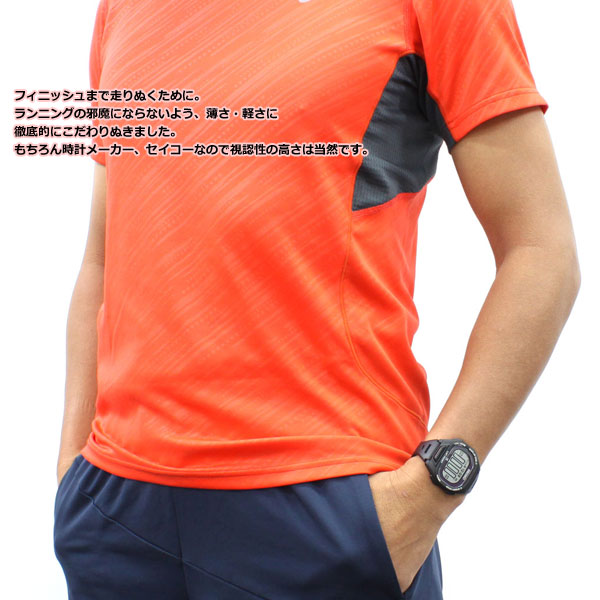 セイコー プロスペックス スーパーランナーズ SEIKO PROSPEX SUPER RUNNERS ソーラー 腕時計 メンズ レディース SBEF055