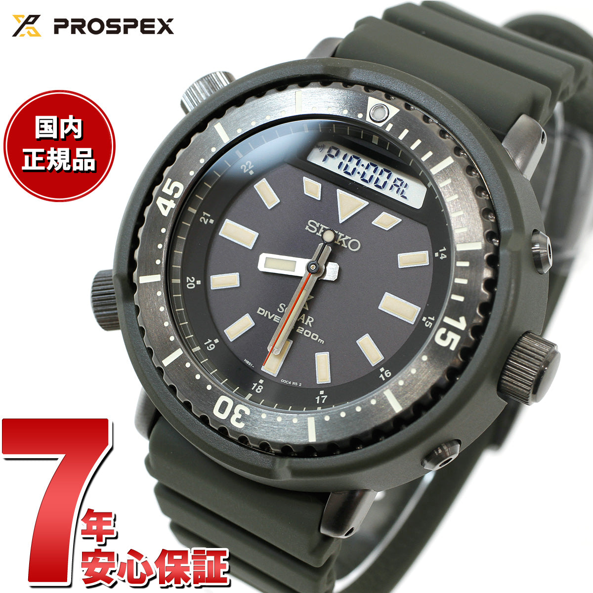 セイコー プロスペックス SEIKO PROSPEX ハイブリッド ダイバースキューバ ストリートシリーズ ソーラー 腕時計 メンズ SBEQ009