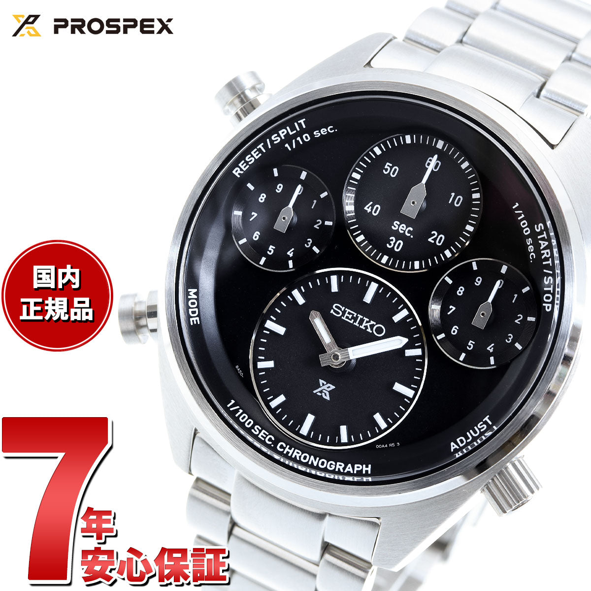 セイコー プロスペックス SBER003 スピードタイマー ソーラー クロノグラフ メンズ 腕時計 SEIKO PROSPEX  SPEEDTIMER【2023 新作】