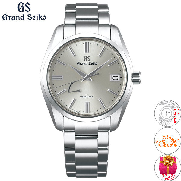 グランドセイコー GRAND SEIKO 腕時計 メンズ スプリングドライブ SBGA437【60回分割手数料無料!】
