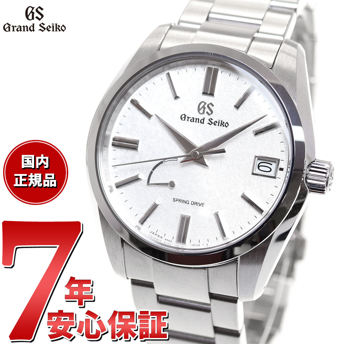 36回分割手数料無料！】グランドセイコー SBGA465 スプリングドライブ シルバー GRAND SEIKO【正規品】 – neel  selectshop