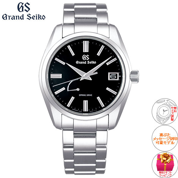 グランドセイコー Grand Seiko SBGA467 ヘリテージコレクション 自動巻 スプリングドライブ 9R65 メンズ 腕時計 日本製 時計 ブラック【60回分割手数料無料!】