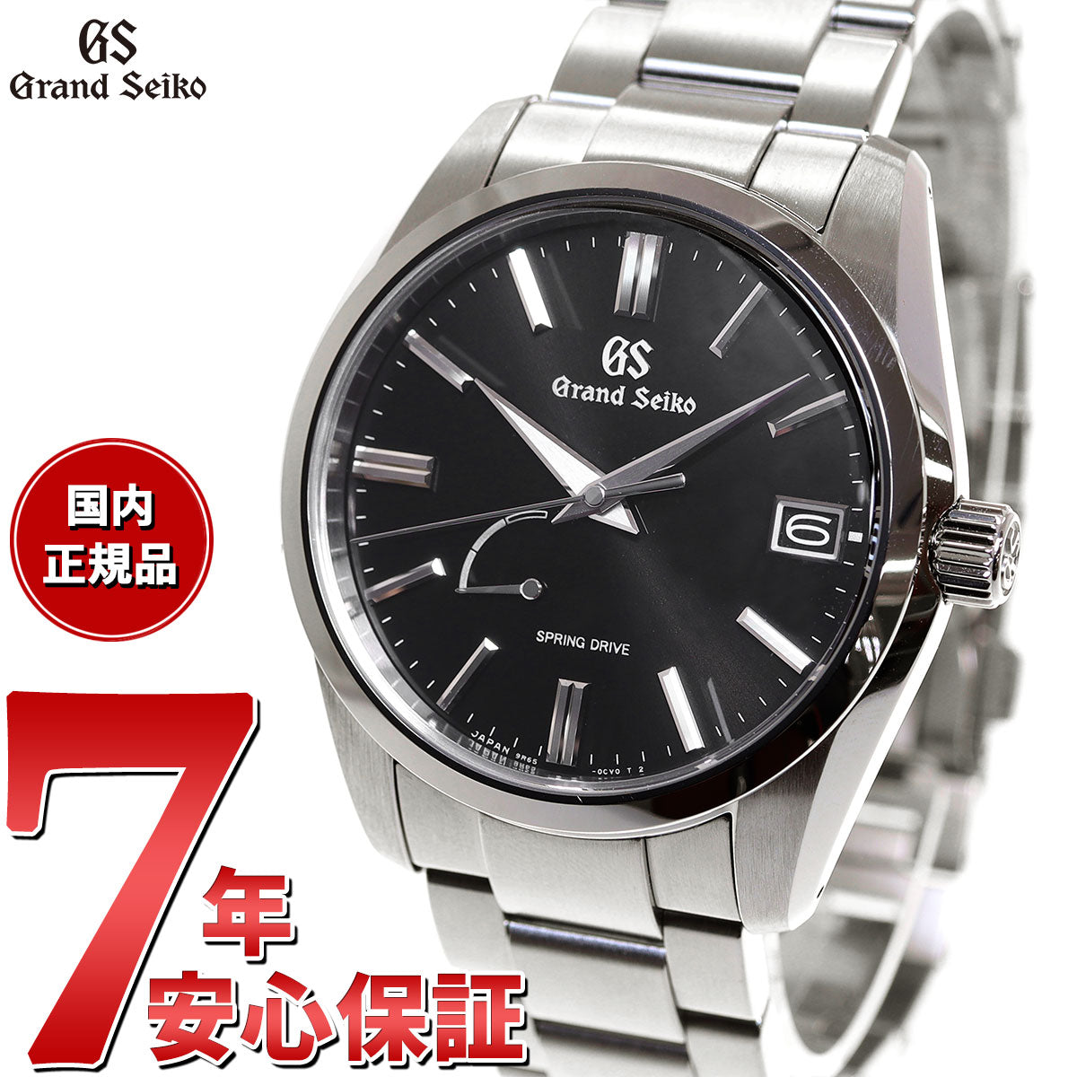グランドセイコー Grand Seiko SBGA467 ヘリテージコレクション 自動巻 スプリングドライブ 9R65 メンズ 腕時計 日本製 時計  ブラック【60回無金利ローン】