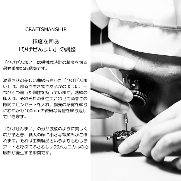 グランドセイコー メカニカル メンズ GMT 腕時計 自動巻き 革ベルト GRAND SEIKO 時計 SBGM221【正規品】【60回分割手数料無料!】