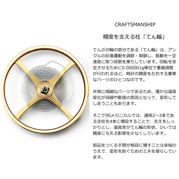グランドセイコー メカニカル メンズ GMT 腕時計 自動巻き 革ベルト GRAND SEIKO 時計 SBGM221【正規品】【36回無金利ローン】