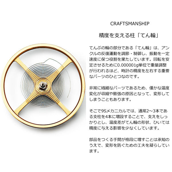 グランドセイコー メカニカル メンズ GMT 腕時計 自動巻き 革ベルト GRAND SEIKO 時計 SBGM221【正規品】【60回分割手数料無料!】