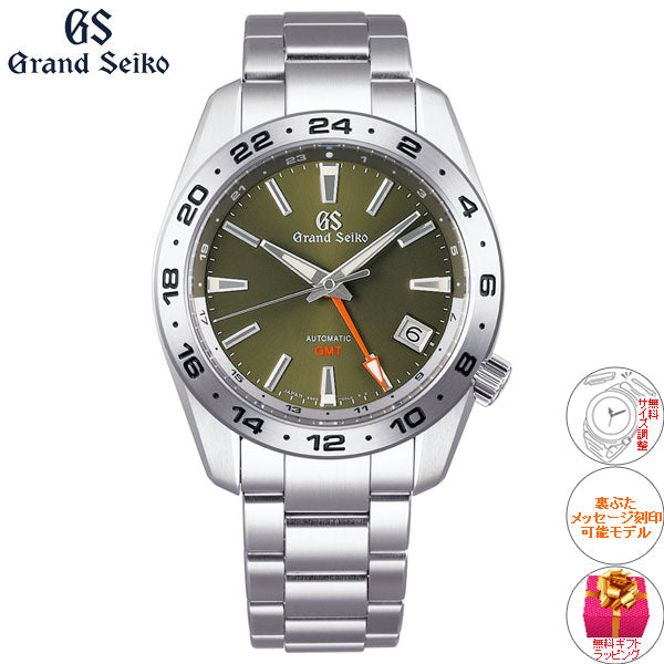 グランドセイコー メカニカル メンズ GMT 腕時計 自動巻き GRAND SEIKO 時計 SBGM247