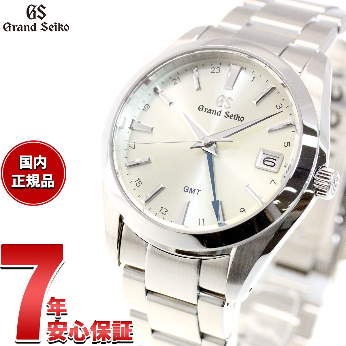 グランドセイコー GRAND SEIKO 腕時計 メンズ SBGN011【正規品】【36回無金利ローン】