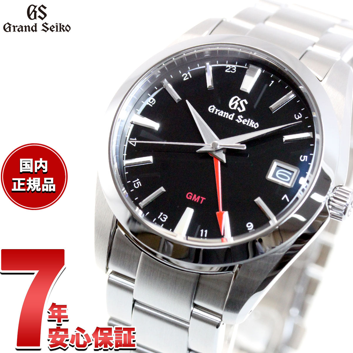 グランドセイコー 9Fクオーツ GMT メンズ 腕時計 SBGN013 ブラック メタルベルト カレンダー スクリューバック 9F86【正規品】