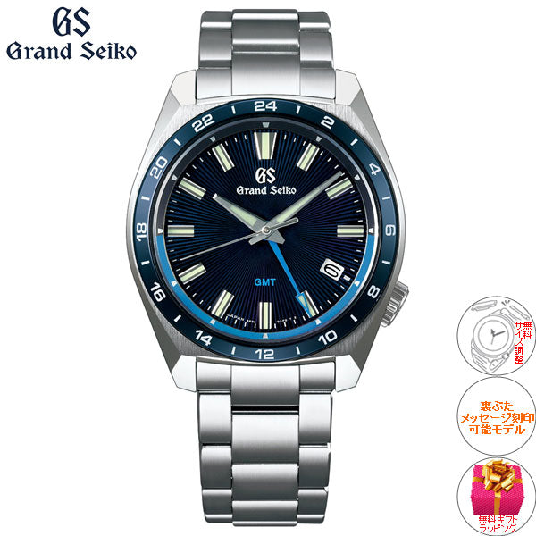 グランドセイコー 9F クオーツ GMT SBGN021 メンズ 腕時計 強化耐磁 ブルー GRAND SEIKO 9F86【60回分割手数料無料!】