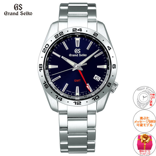 グランドセイコー 9Fクオーツ GMT SBGN029 メンズ 腕時計 ネイビー GRAND SEIKO 9F86 スポーツコレクション【60回分割手数料無料!】