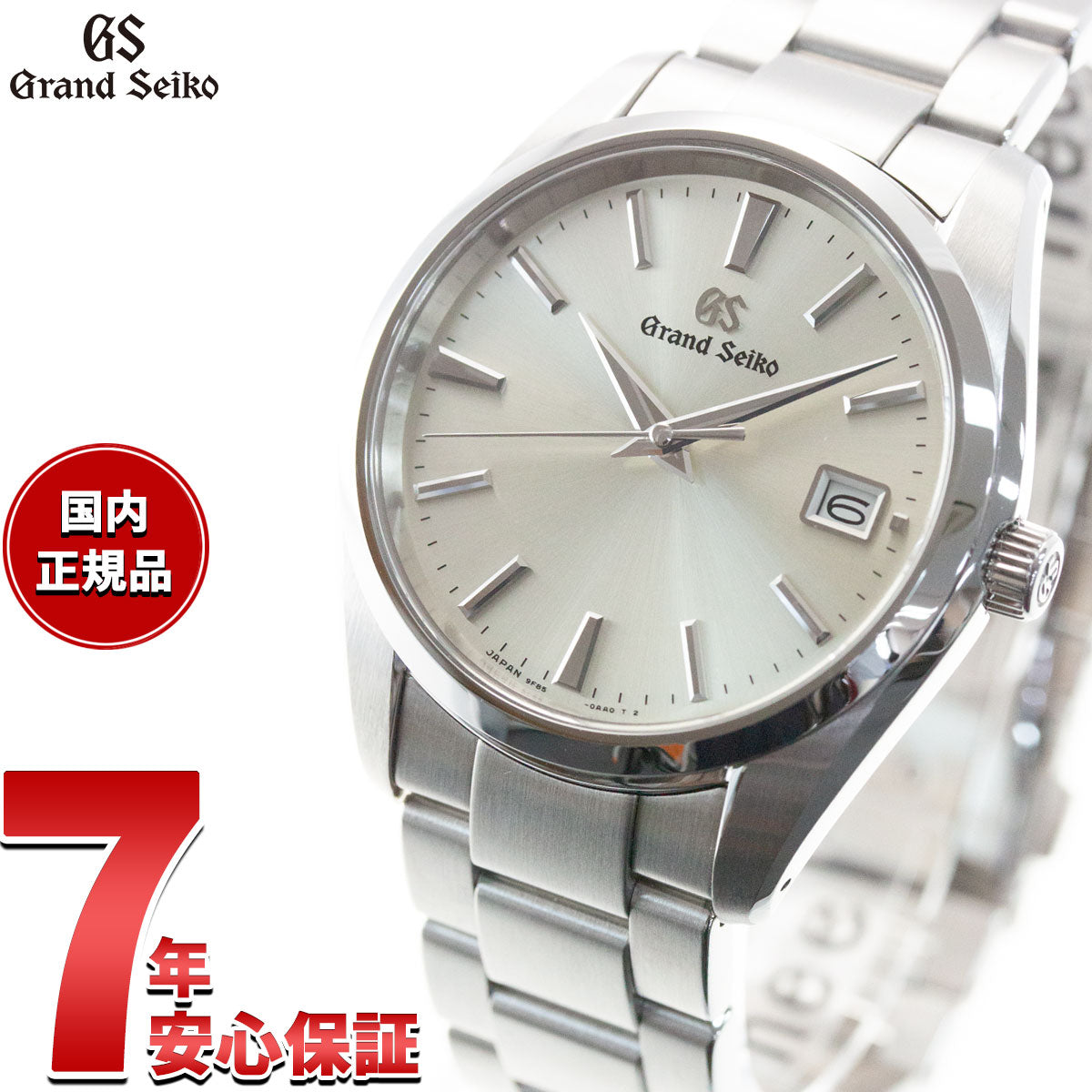 【新品】Grand SEIKO グランドセイコー SBGP009 メーカー保証付