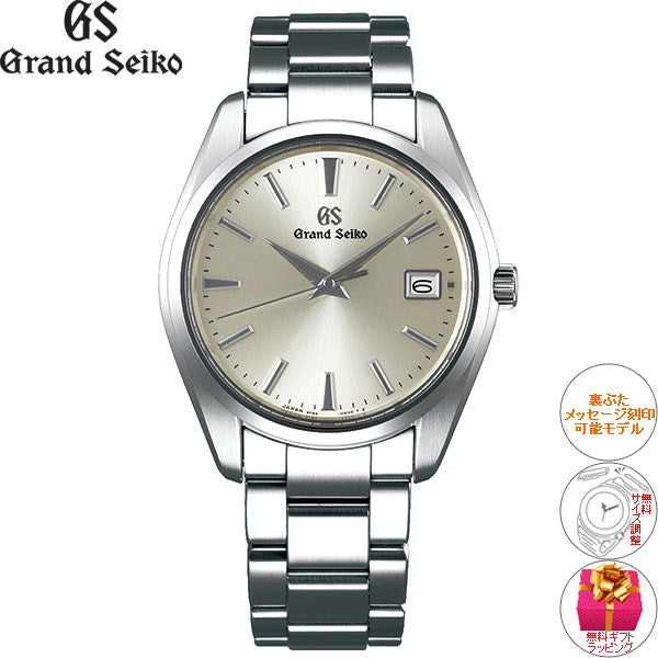 グランドセイコー SBGP009 年差クオーツ GRAND SEIKO セイコー【正規品】【60回分割手数料無料!】