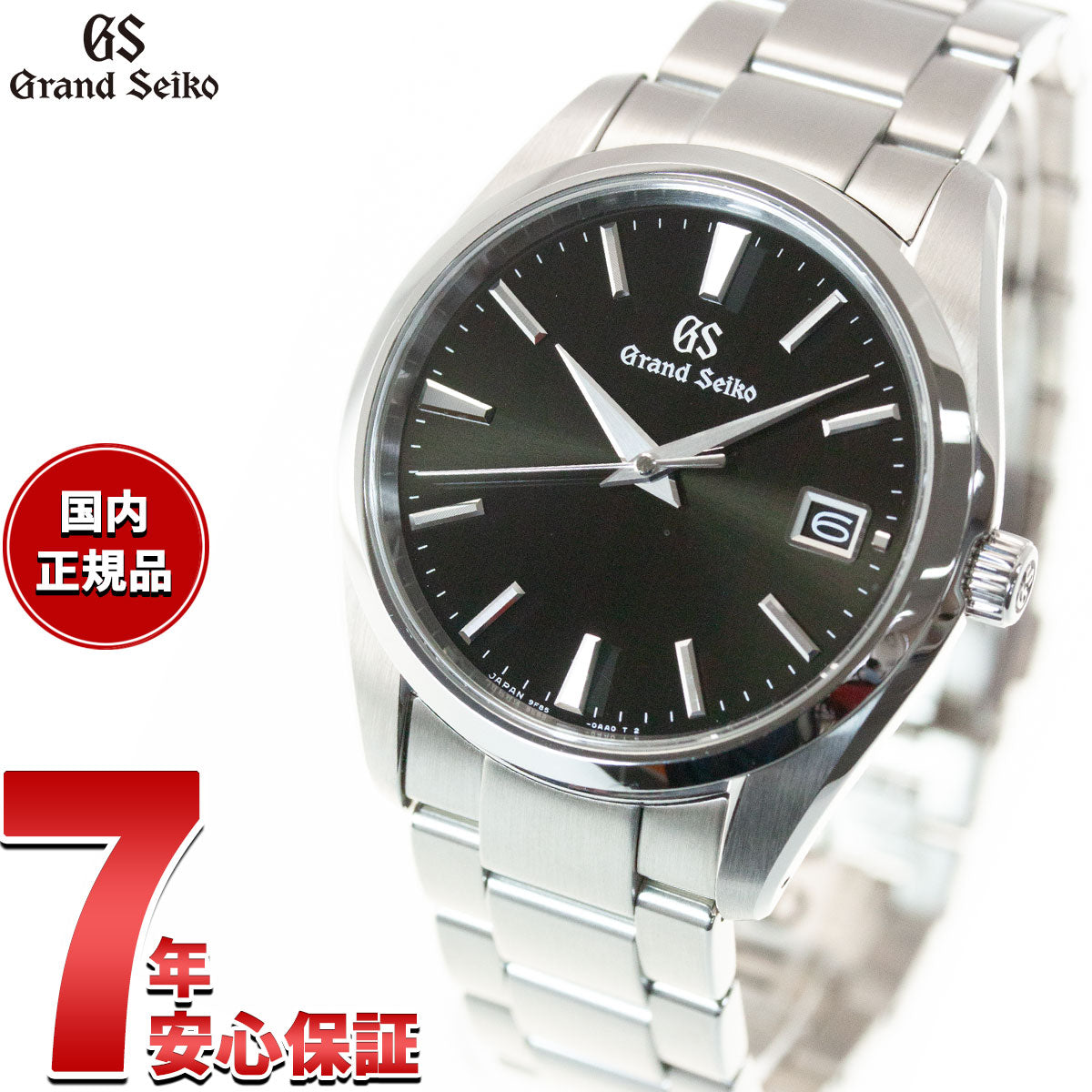 グランドセイコー SBGP011 年差クオーツ ブラック 40mm GRAND SEIKO 