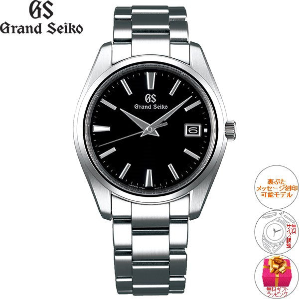 【36回分割手数料無料!】グランドセイコー SBGP011 年差クオーツ ブラック 40mm GRAND SEIKO セイコー【正規品】