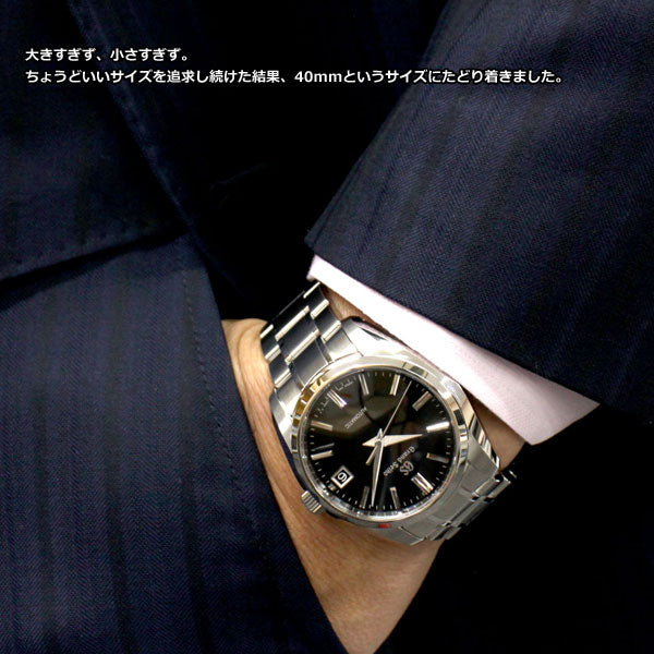 グランドセイコー GRAND SEIKO メカニカル 自動巻き 腕時計 メンズ SBGR317【正規品】【60回分割手数料無料!】