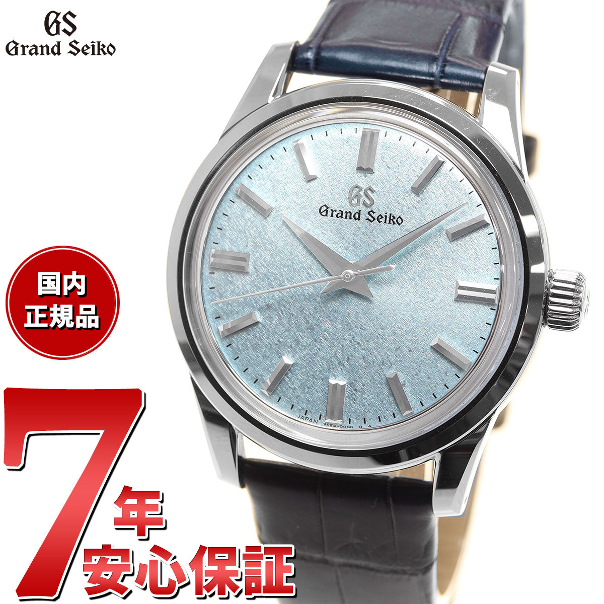 グランド セイコー GRAND SEIKO 腕時計 メンズ SBGW283 クラシックデザイン Elegance Collection Classic The flow of seasons 手巻き（9S64） ライトブルーxネイビー アナログ表示