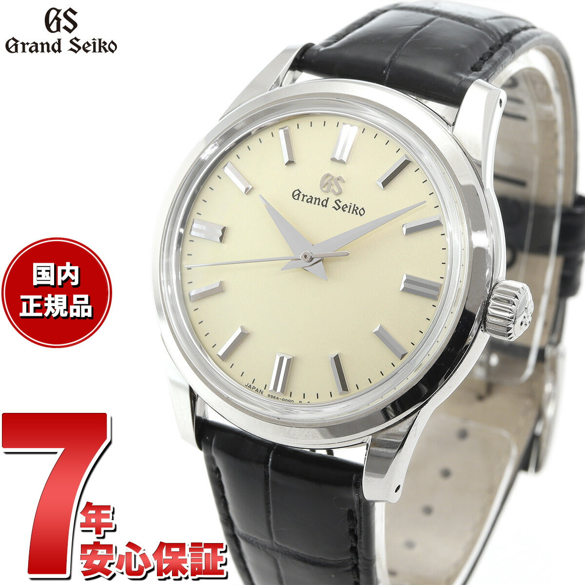 36回分割手数料無料！】グランドセイコー GRAND SEIKO メカニカル 手 ...