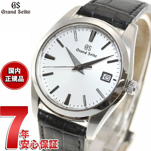 【36回分割手数料無料！】グランドセイコー SBGX295 クオーツ メンズ 腕時計 革ベルト セイコー GRAND SEIKO 時計 【正規品】