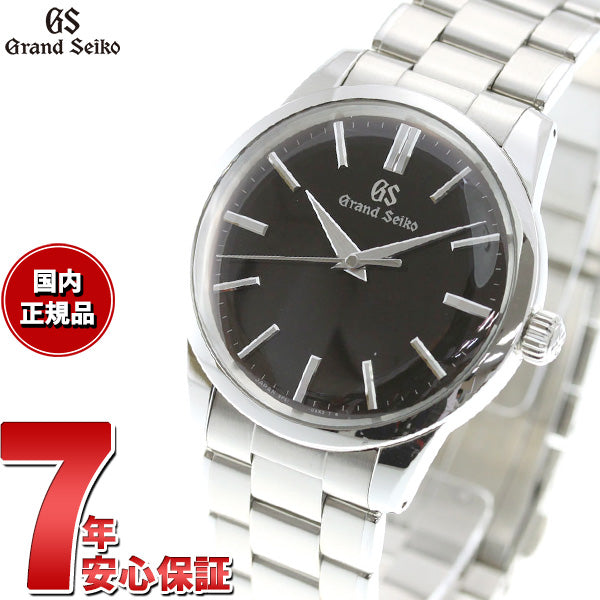 Grand seiko sbgx321 hot sale