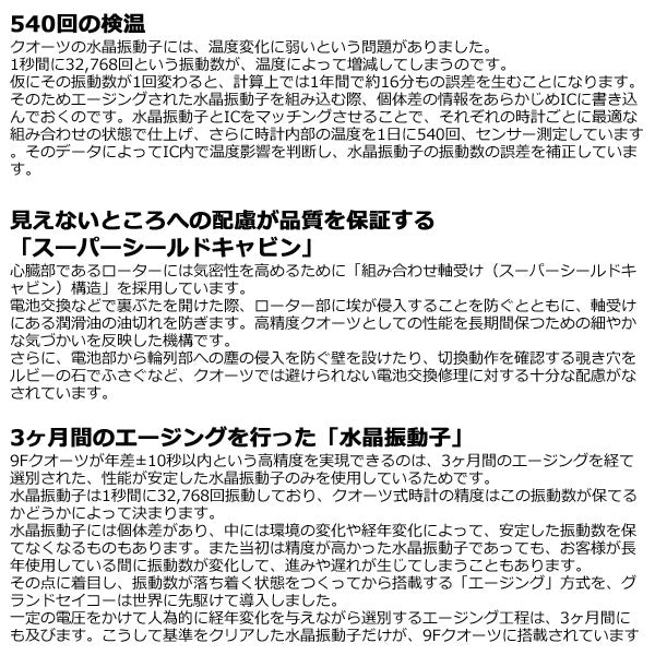 グランドセイコー GRAND SEIKO 腕時計 ペアモデル メンズ SBGX331 エレガンス Elegance Collection SBGX331【正規品】【60回分割手数料無料!】