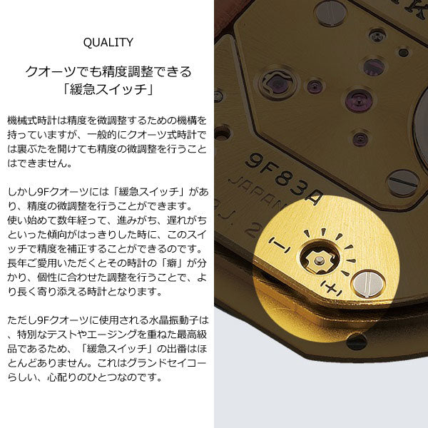 グランドセイコー GRAND SEIKO 腕時計 ペアモデル メンズ SBGX331 エレガンス Elegance Collection SBGX331【正規品】【60回分割手数料無料!】
