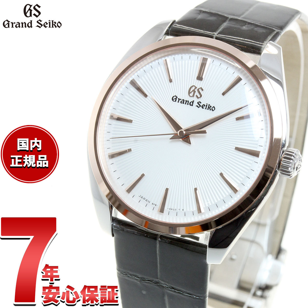 【36回分割手数料無料！】グランドセイコー GRAND SEIKO 腕時計 ペアモデル メンズ エレガンス Elegance Collection  SBGX344