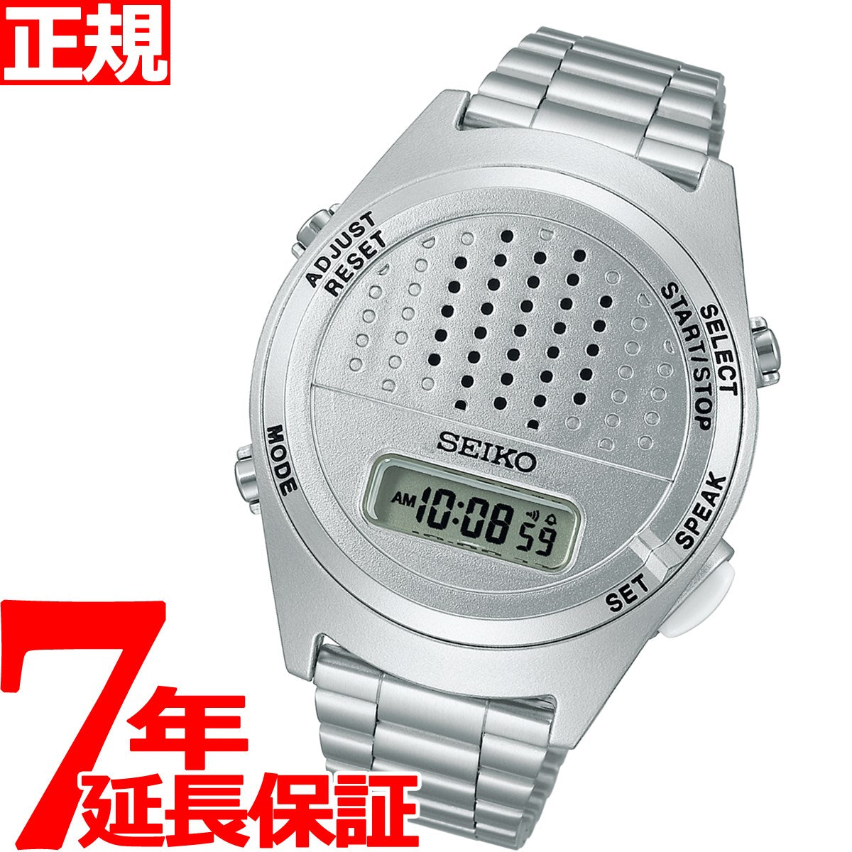 セイコー SEIKO 音声デジタルウオッチ 腕時計 メンズ レディース 