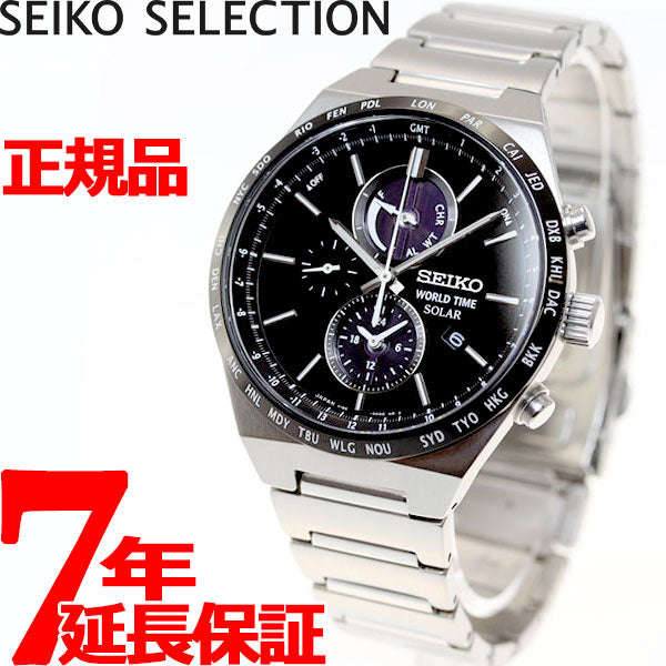 セイコー セレクション SEIKO SELECTION ソーラー 腕時計 メンズ