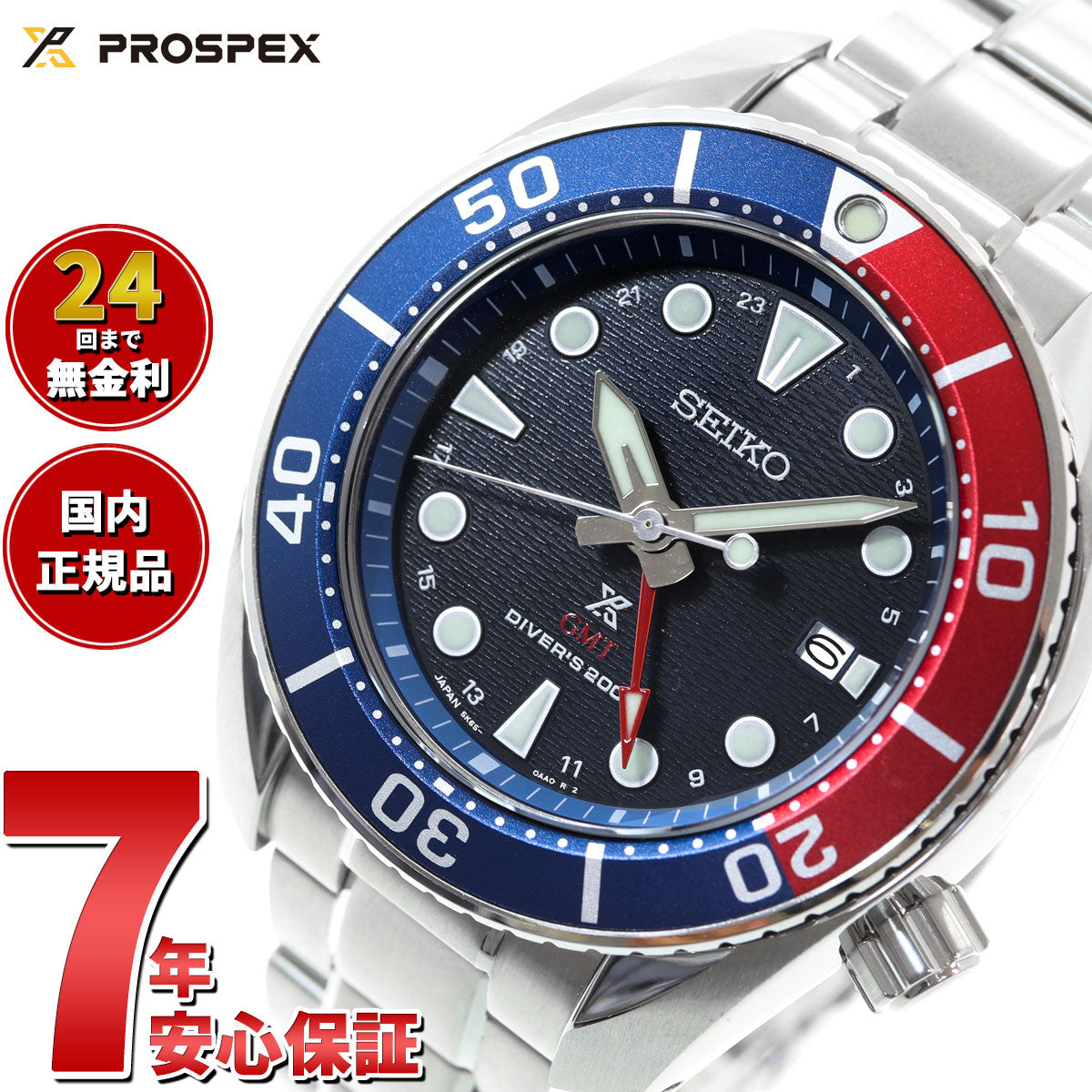 セイコー SEIKO 腕時計 メンズ SBPK005 プロスペックス ダイバースキューバ DIVER SCUBA GMT ソーラー（5K65） ネイビーxシルバー アナログ表示