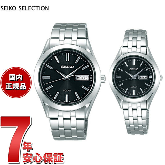 セイコー セレクション SEIKO SELECTION ソーラー 腕時計 メンズ レディース ペアモデル SBPX083 STPX031