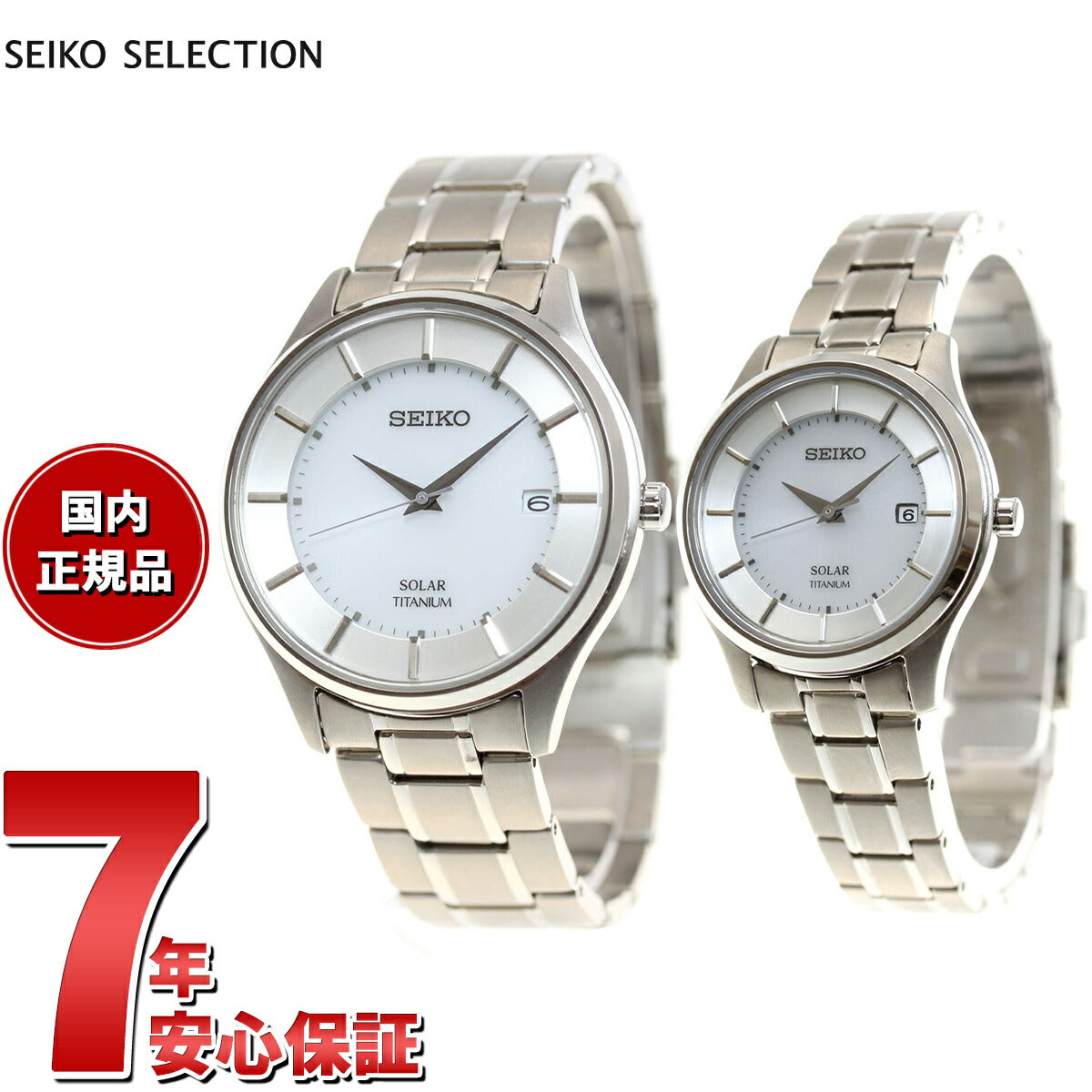 セイコー セレクション SEIKO SELECTION ソーラー 腕時計 メンズ レディース ペアモデル SBPX101 STPX041 – neel  selectshop