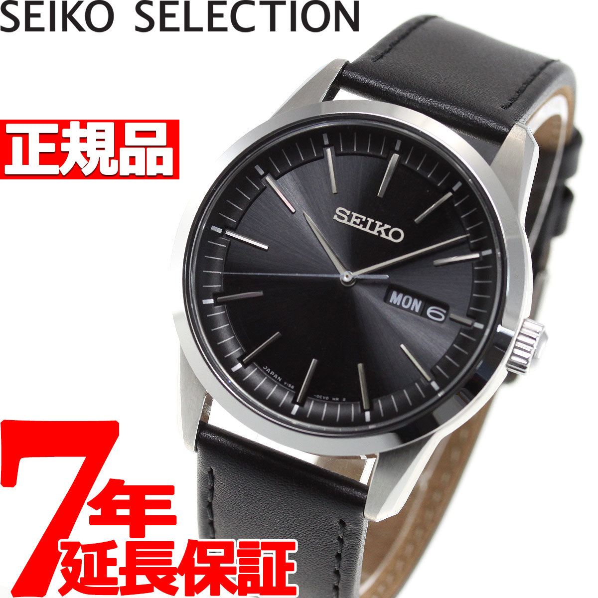 セイコー セレクション SEIKO SELECTION ソーラー 腕時計 メンズ