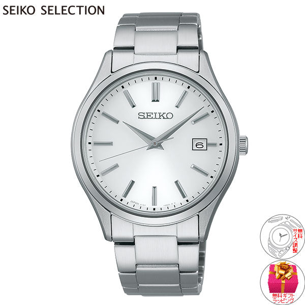 セイコー セレクション SEIKO SELECTION ソーラー 腕時計 メンズ レディース ペアモデル SBPX143 STPX093