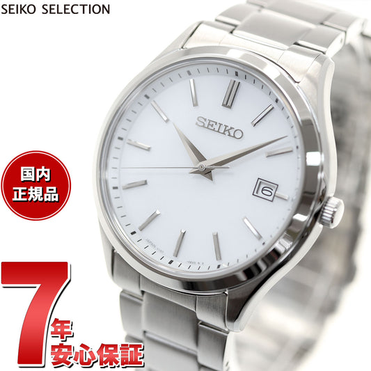 セイコー セレクション SEIKO SELECTION Sシリーズ ショップ専用 流通限定モデル ソーラー 腕時計 メンズ ペア SBPX143
