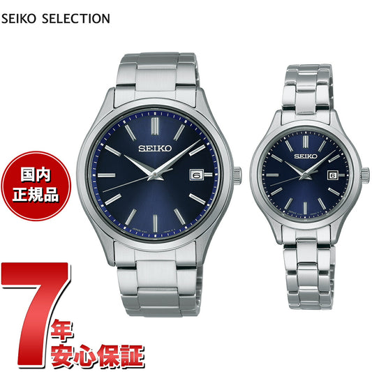 セイコー セレクション SEIKO SELECTION ソーラー 腕時計 メンズ レディース ペアモデル SBPX145 STPX095
