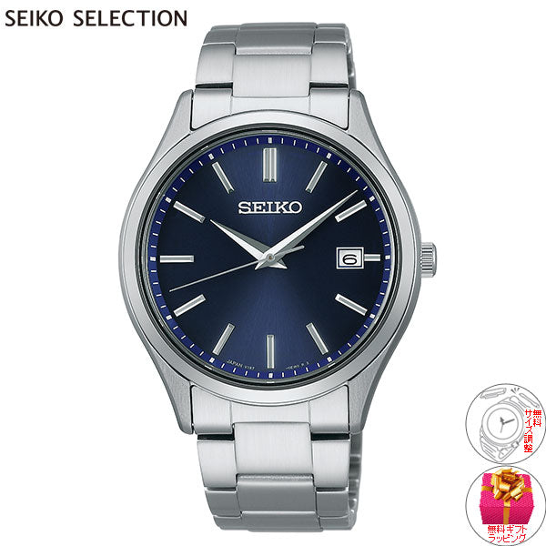 セイコー セレクション SEIKO SELECTION ソーラー 腕時計 メンズ レディース ペアモデル SBPX145 STPX095
