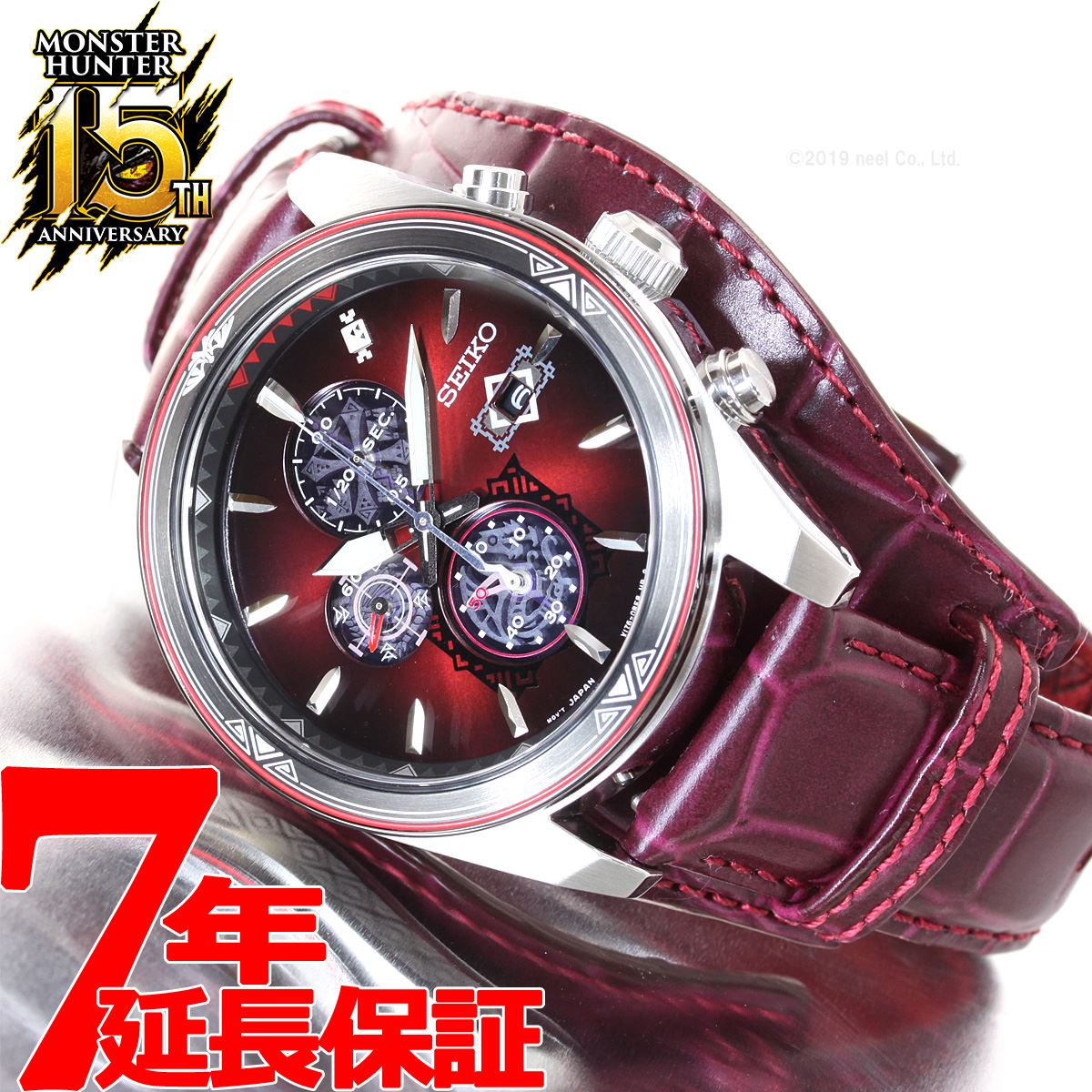 【新品・未使用品】リオレウス腕時計 SEIKO×モンスターハンター コラボ販売数量1000本限定