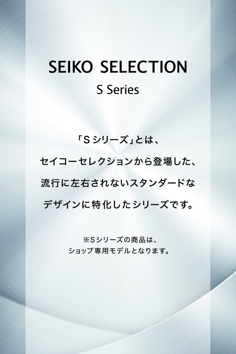 セイコー セレクション SEIKO SELECTION ソーラー 流通限定モデル 腕時計 メンズ クロノグラフ SBPY167