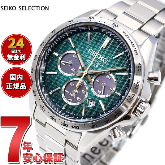 セイコー セレクション SEIKO SELECTION ソーラー 2024 Raise the Future 限定モデル 腕時計 メンズ クロノグラフ SBPY177【2024 新作】