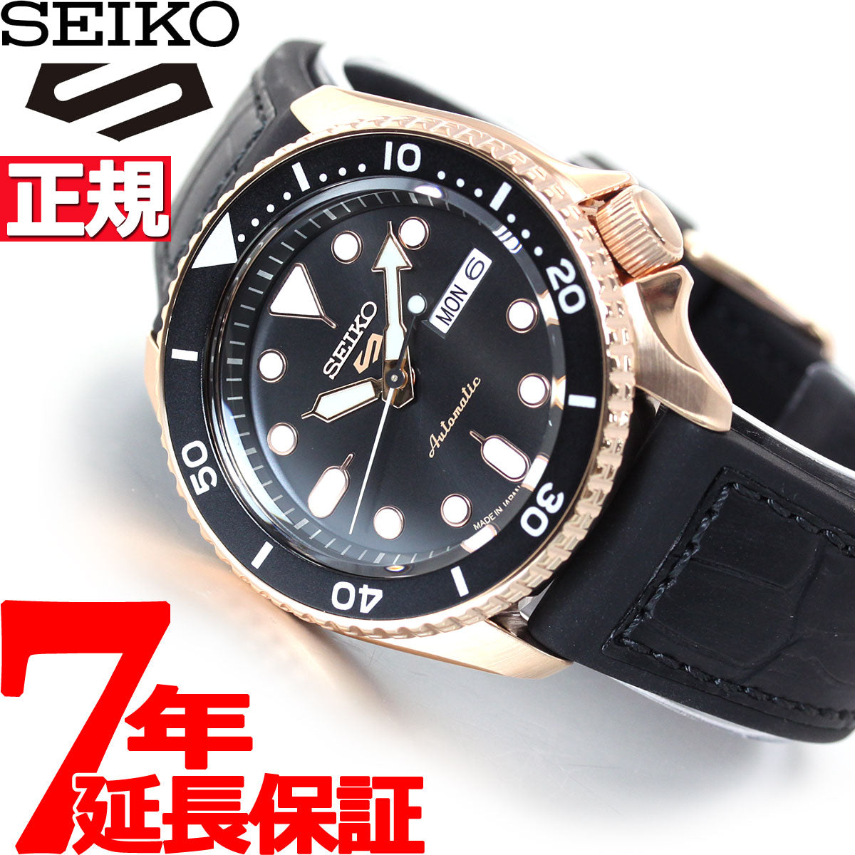 セイコー SEIKO 腕時計 人気 ウォッチ SRPD76K1