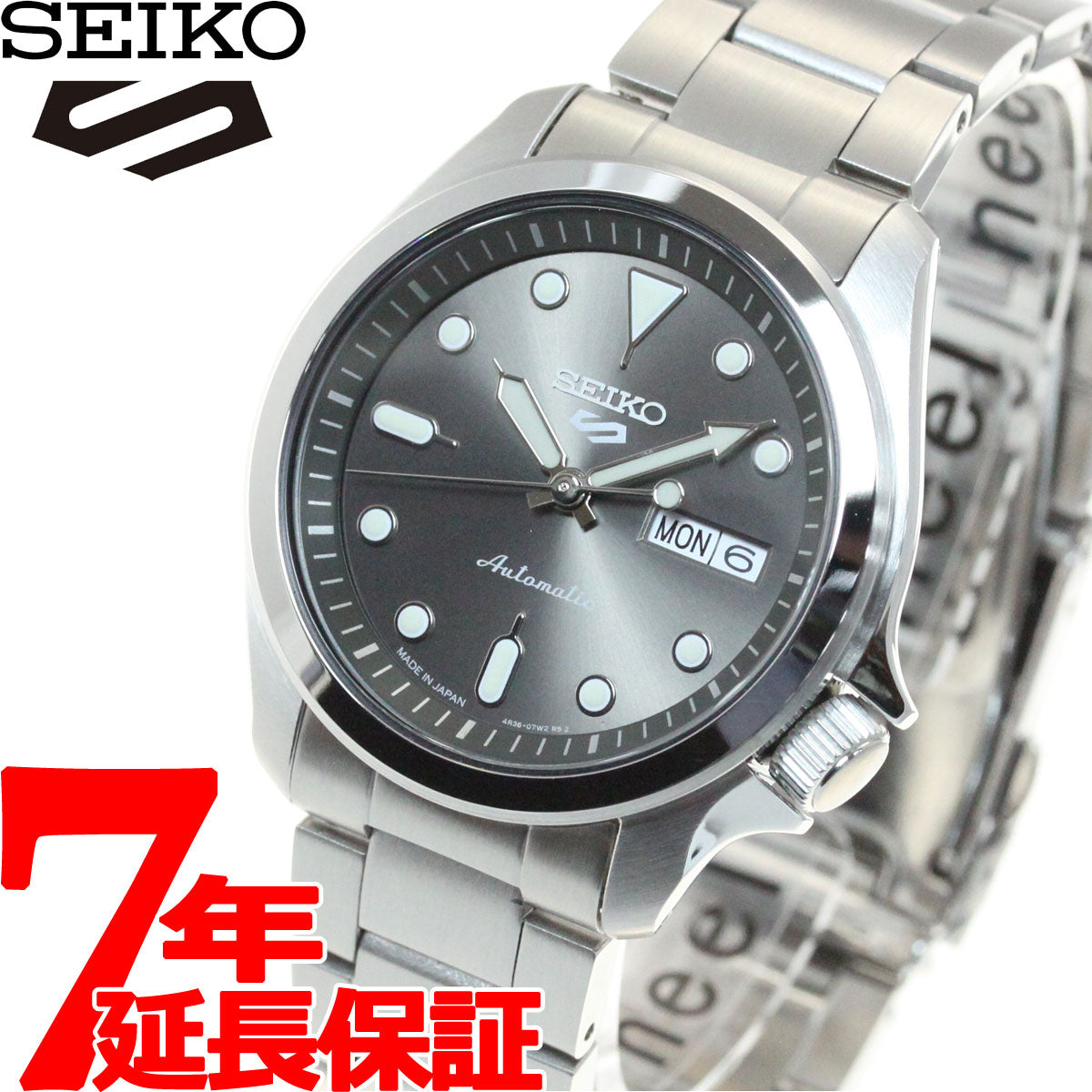 セイコー5 スポーツ SEIKO 5 SPORTS 自動巻き メカニカル 流通限定