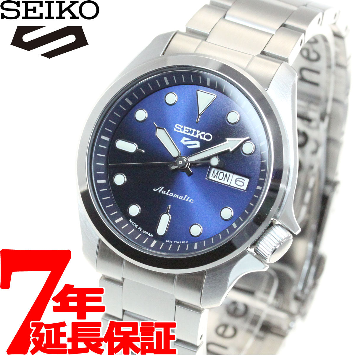 セイコー5 スポーツ SEIKO 5 SPORTS 自動巻き メカニカル 流通限定