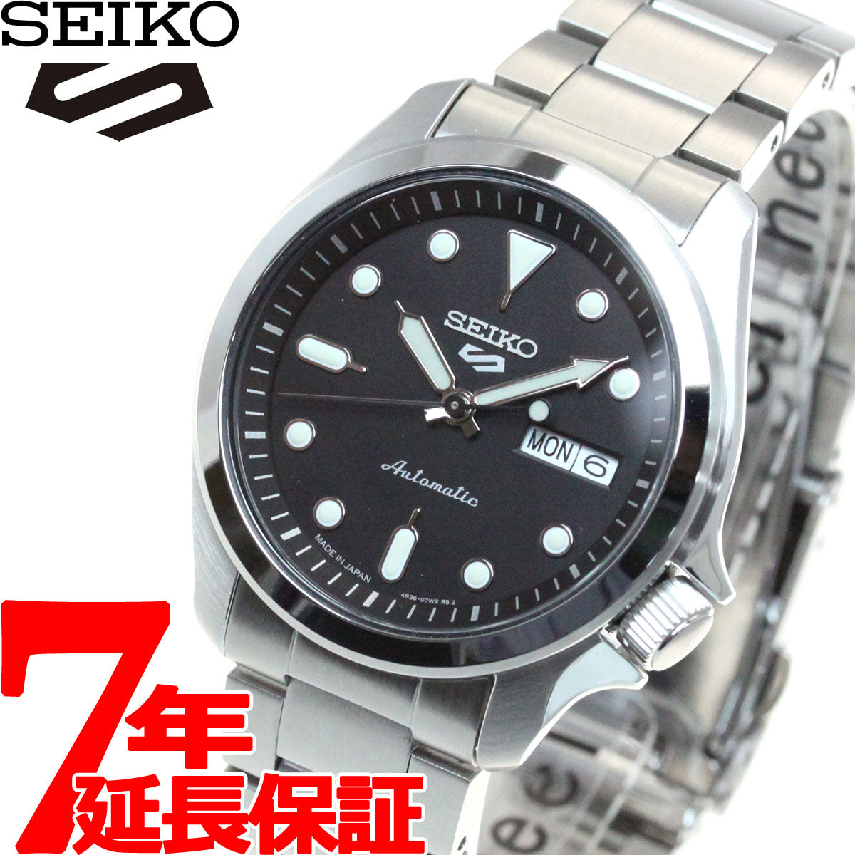 セイコー5 スポーツ SEIKO 5 SPORTS 自動巻き メカニカル 流通限定